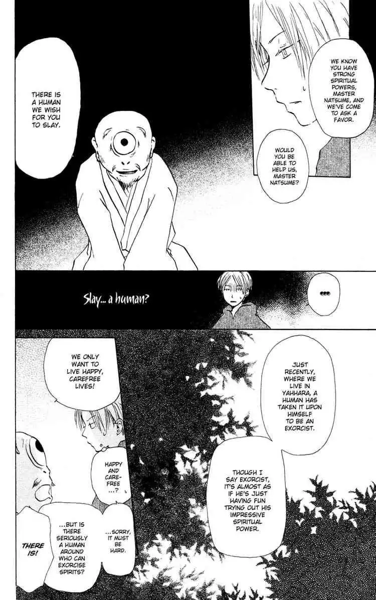 Natsume Yuujinchou Chapter 3 8